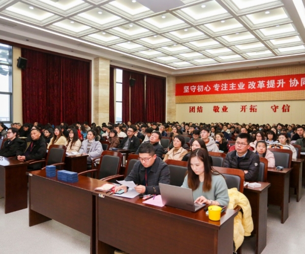 尊龙凯时丝绸召开本部员工大会