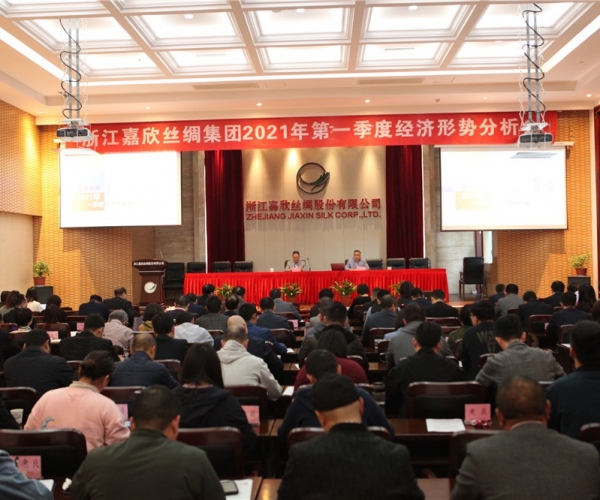 强信心 创行动 营生长 只争朝夕 主行动为 以实干笃定前行