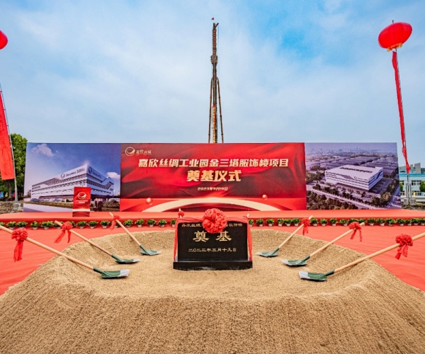 百年三塔，，，向新而生丨金三塔品牌大楼涤讪仪式圆满举行