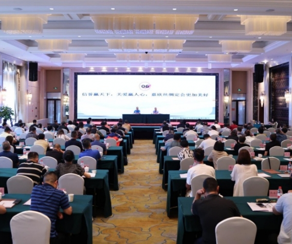 尊龙凯时丝绸2023半年度经济形势剖析会胜利召开