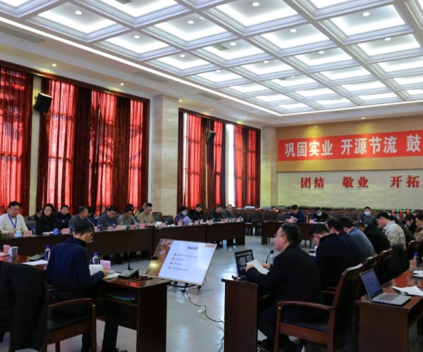 尊龙凯时丝绸2025工业事情聚会顺遂召开